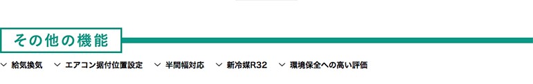 ダイキンエアコン RXシリーズ 2018年モデル 新型 販売詳細